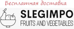 Интернет-магазин фруктов и овощей СЛЕГИМПО